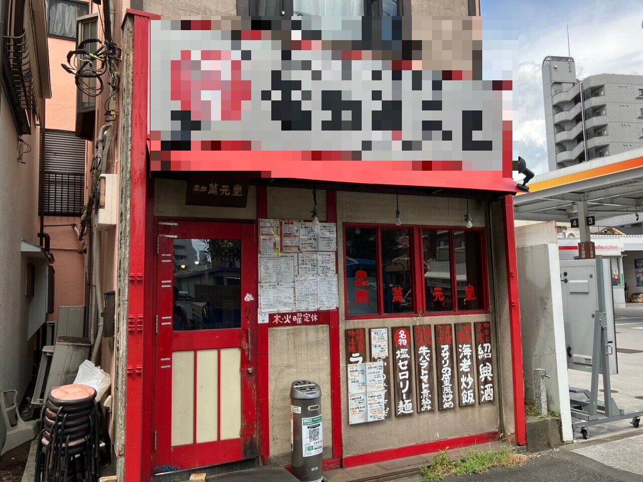 葛西駅徒歩9分　葛西橋通り沿いのラーメン店居抜き物件